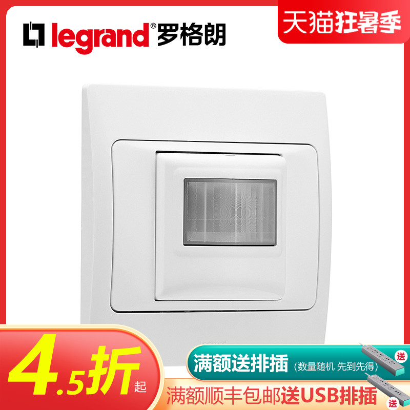 Roger Lang switch socket panel Pleasing Panel Type Infrared Intelligent Human Body Inductive Switch Wall Power 86 Type