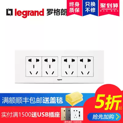 Rogrand 118 type original 12-hole multi-function socket Shang Chaofeng 5 five five holes 10A four position 20 hole wall power plug