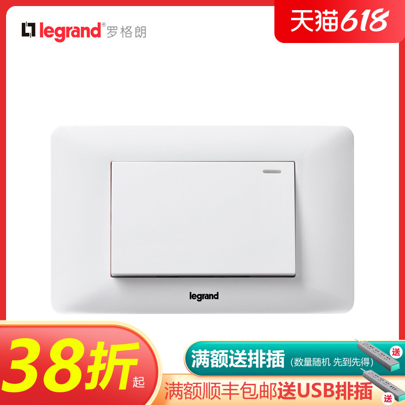 TCL Roglang 118 Type of switch socket panel Shang Supercloud open single control switch Two-position panel wall switch