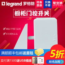 Legrand tcl wardrobe switch Automatic lighting cabinet switch Intelligent power saving closet gating switch