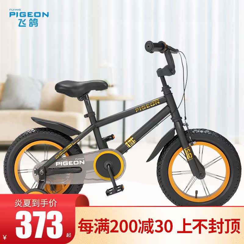 Flying Dove Children Bike baby 2-3-6-year-old boy girl child bike CUHK child bike