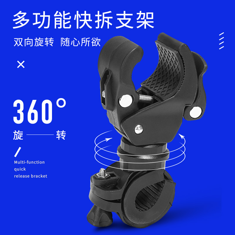 Climbing bike flashlight bracket lamp frame clamp riding lamp frame fixed universal universal single car front lamp frame