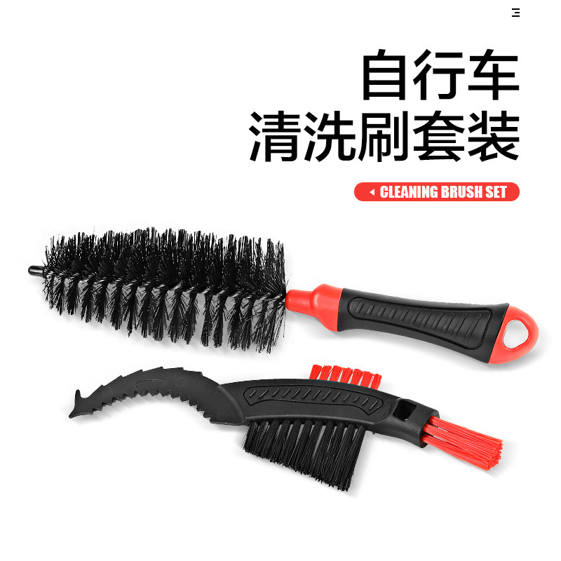 Climbing Bike Commuter Road Folding Car Road Bike Bike Bike Clean Maintenance Wash Brush Flywheel Brush Chain