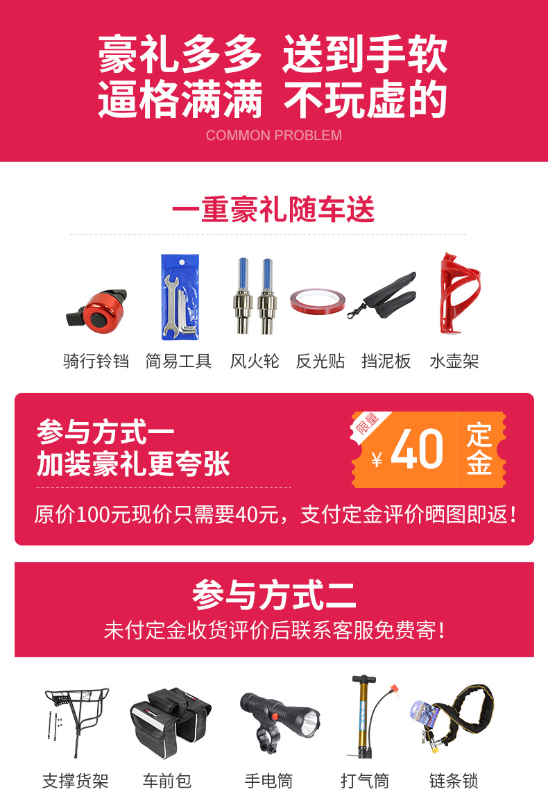 飞鸽山地自行车轻便越野油碟刹单车城市骑行大人男女通用26寸27速商品详情图