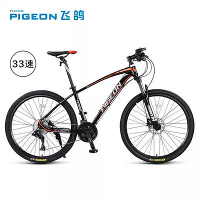 Flying pigeon aluminum alloy variable speed climbing bicycle men's and Women's Student line oil disc