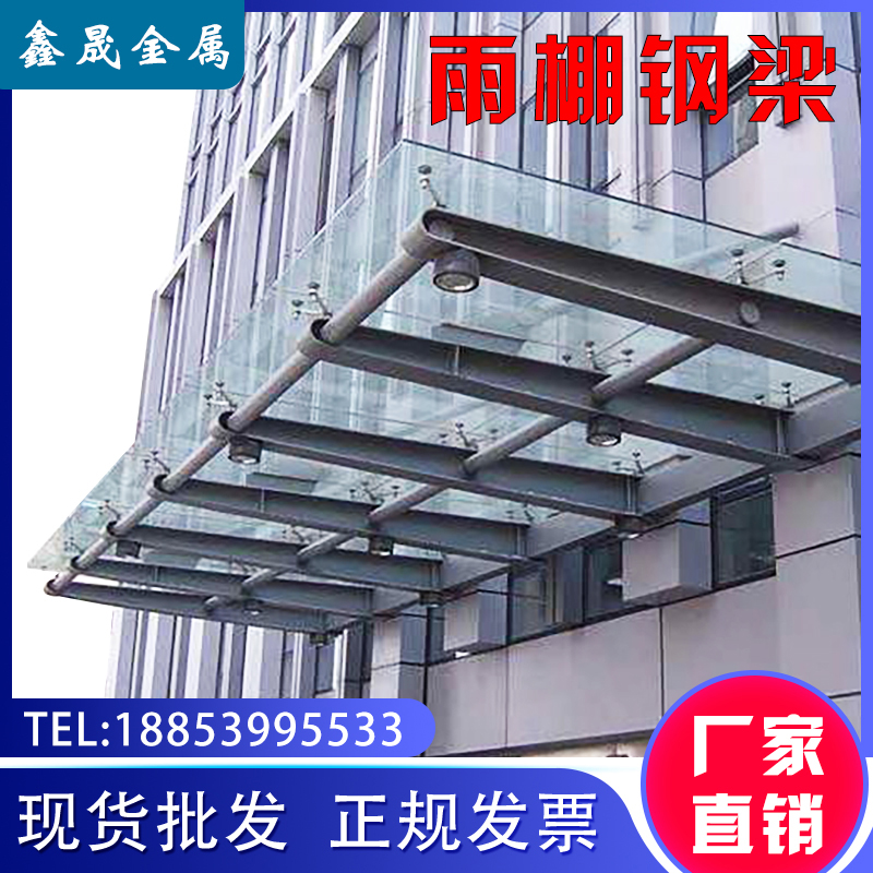 Full Weld Carbon Steel Iron Rain Shed Steel Beam Bull Leg Bracket Stainless Steel Structural Curtain Wall Claw pick-beam glass suction cup holder