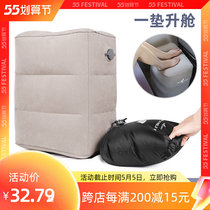 Portable Long-distance Travel Inflatable Footbed Aircraft Stocked Sleeping Theorist Sitting Train Car Hard Seat Footrest Footrest