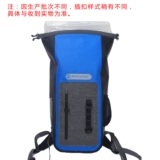 Рюкзак, пляжная водонепроницаемая сумка для плавания, снаряжение для снорклинга, барсетка, мобильный телефон, герметичный мешок, дайвинг, надевается на плечо