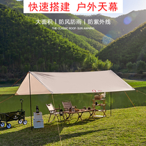Outdoor Sky Shelter Tent Terrace Camping Cooking Equipment Cloth Rain-Proof Sunscreen Cloth Shed Portable Barbecue Cool Shed Beach Tent