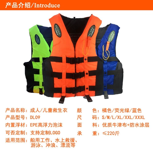 Профессиональный портативный спасательный жилет, детское морское снаряжение для снорклинга для плавания для взрослых