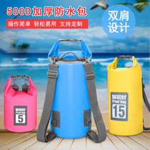 Outdoor waterproof bag drifting back to the river snorkeling waterproof bag shoulder swimming travel storage bag beach seaside backpack