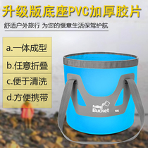 Portable outdoor foldable water basin travel washbasin foot bucket fishing foot bag laundry telescopic simple