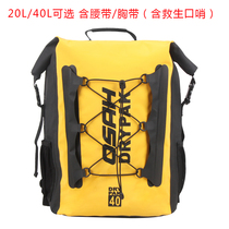 OSAH Double Shoulder Waterproof Bag 40L Cave Rescue Mountaineering Backpack Outdoor Travel Drifting Swimming Tracing Storage Bag
