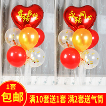 Wedding decoration table floating column Balloon column Opening annual meeting Housewarming celebration activities Annual meeting anniversary decoration