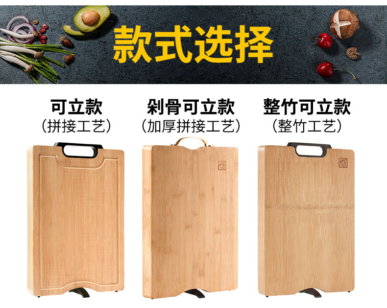 竹尚家 防霉砧板家用刀板菜板 图2