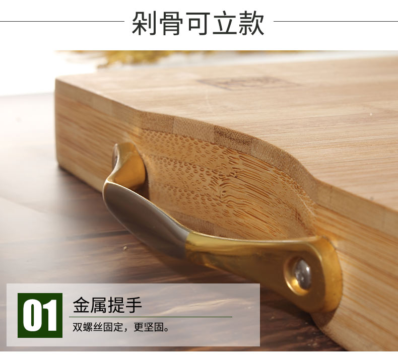 竹尚家 防霉砧板家用刀板菜板 图9