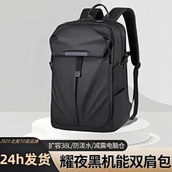 Cycling Backpack Men Backpack Sports Travel Large Capacity Functional New arrival Student Schoolbag Women's Business Computer Bag