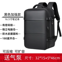 Yaoye версия 4 для сжатия черной пленки (включая воздушный насос)