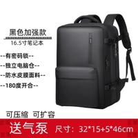 Yaoye версия 1 для сжатия черной пленки (включая воздушный насос)