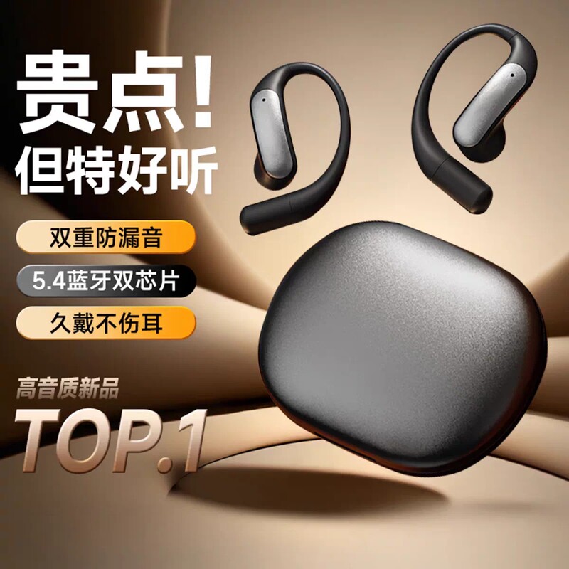 German Imported Bluetooth Headphones 2026 New Model, Open-Ear Bone Conduction, Non-In-Ear, Wireless, for Sports and Running
