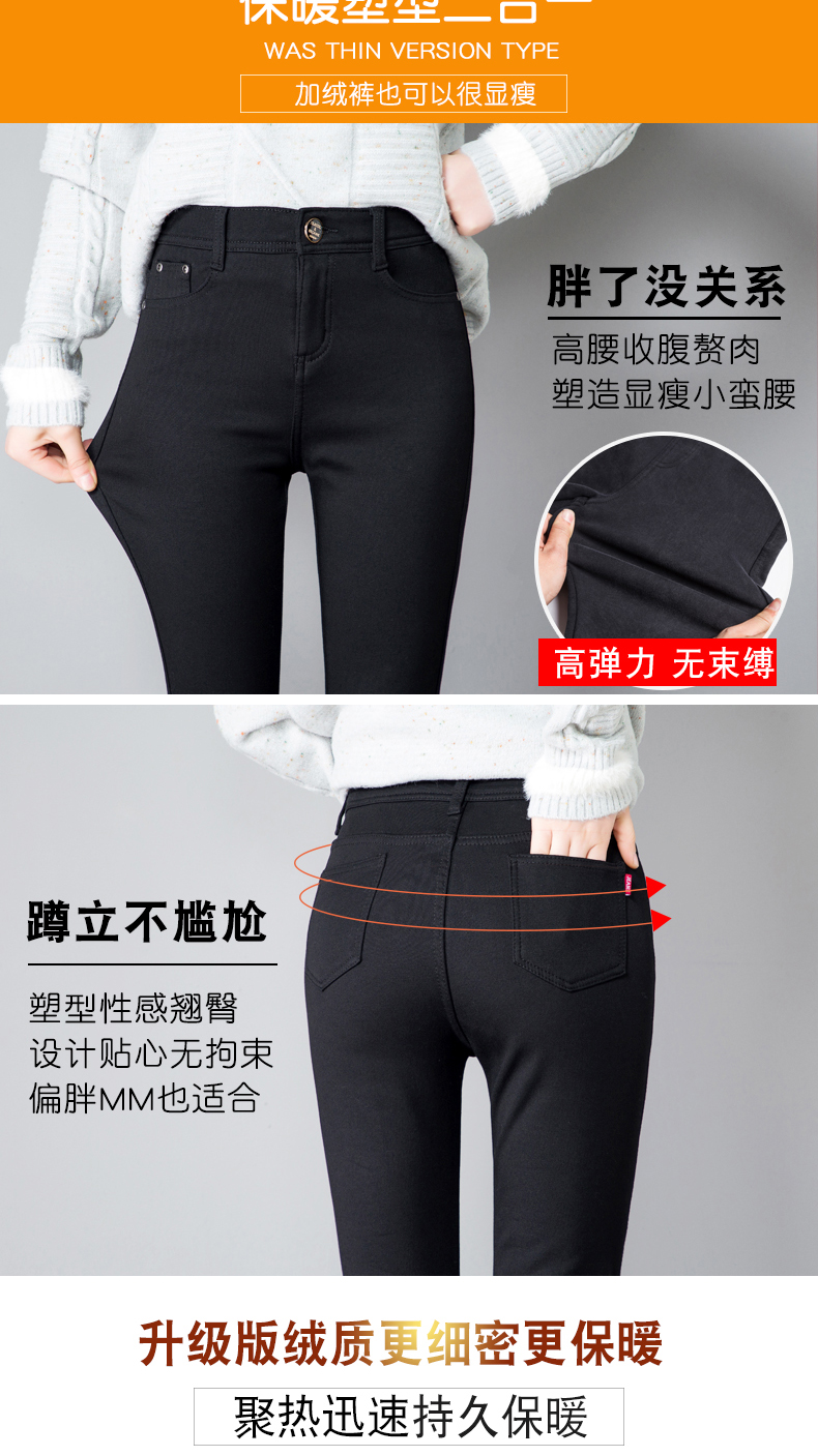Cộng thêm quần legging nhung dày nữ mặc mùa thu đông 2018 mới chân ấm áp bút chì quần đen chín quần nữ thời trang nữ
