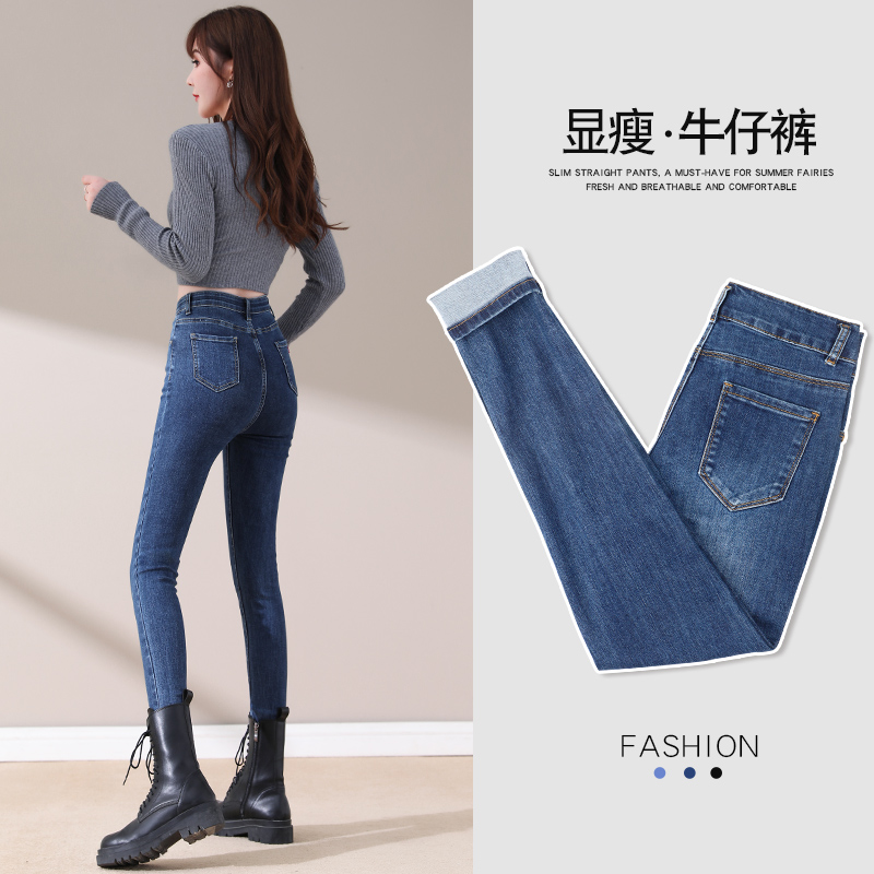 Jeans women's 2022 new spring and autumn high waist plus velvet nine points autumn and winter cigarette pants tight pencil ladies pants