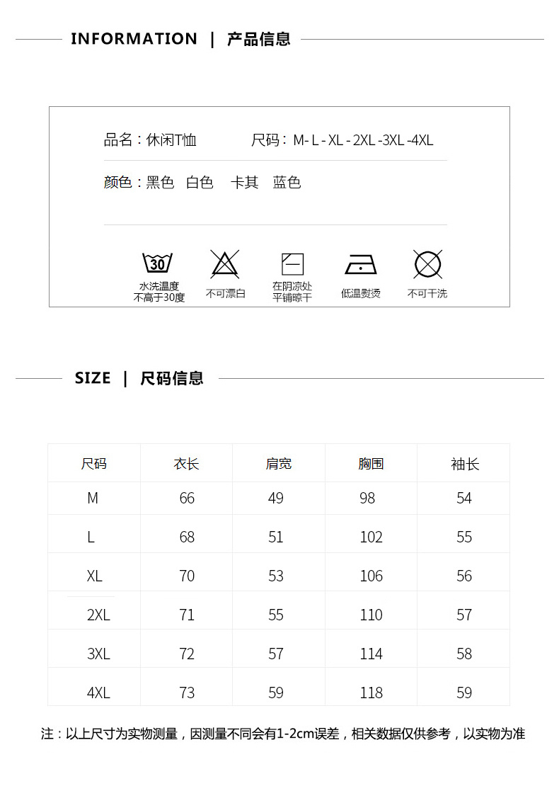 男士春装长袖T恤百搭秋衣上衣打底衫卫衣