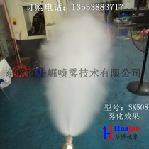 Huajue ultrasonic nozzle air atomization nozzle power plant coal mine dust control nozzle dry mist dust suppression nozzle