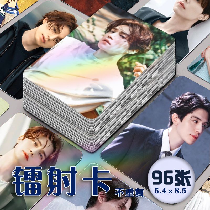Lee Dong-Woo Korean Star Laser Photocard 96-Piece Full Set of Peripheral Postcards Lomo Card Fan-Made Support 3inch Autographed Photos