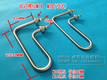 Pistol type heating tube U-shaped insulation table Towel cabinet water boiler electric heating tube fast food truck electric heating tube