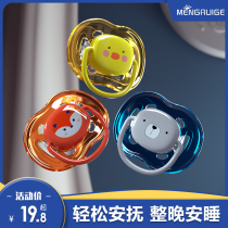 Baby pacifier Sleeping type super soft simulation breast milk Newborn baby silicone comfort artifact with baby pacifier