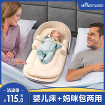 American dream Ruige portable bed in bed Baby crib Removable folding newborn anti-pressure bb bed in bed