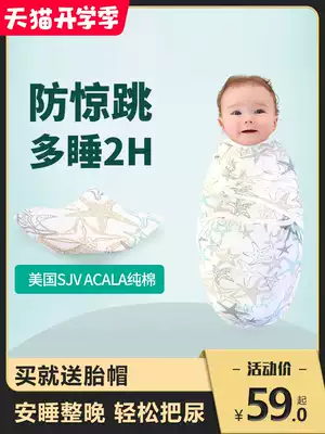 Newborn baby anti-jump swaddling towel Summer thin cotton towel sleeping bag newborn baby holding quilt supplies quilt