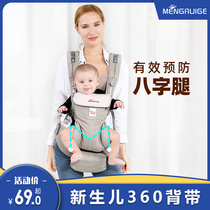 Baby strap waist stool front and rear dual-use multi-functional four summer baby lightweight horizontal front holding child holding artifact