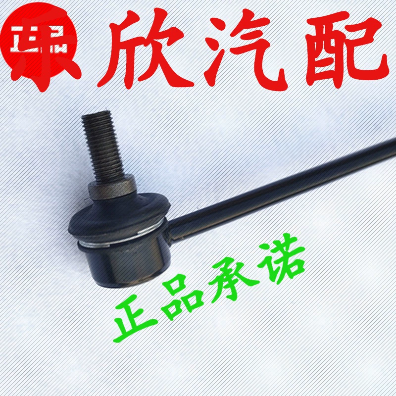 Thích ứng để đọc Little Prince V60 Little Knight hơn Devin M8 Bộ cân bằng phía trước Xe điện Thanh ổn định Thanh treo - Smart Scooter
