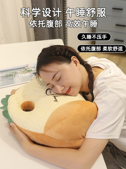 办公室腰靠靠垫上班工位久坐神器腰枕靠枕椅子护腰靠背垫午休抱枕