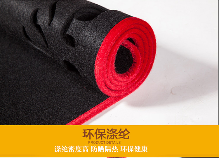 Применимый старые модель чанъань звезда 6399/ звезда 2 автомобиль на контроле правила поведения Тайвань колодки работа Тайвань солнцезащитный крем коврик 