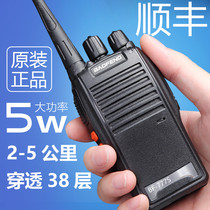 Baofeng BF-777S walkie-talkie civil commercial mini-machine intercom hand table high power outdoor hotel intercom