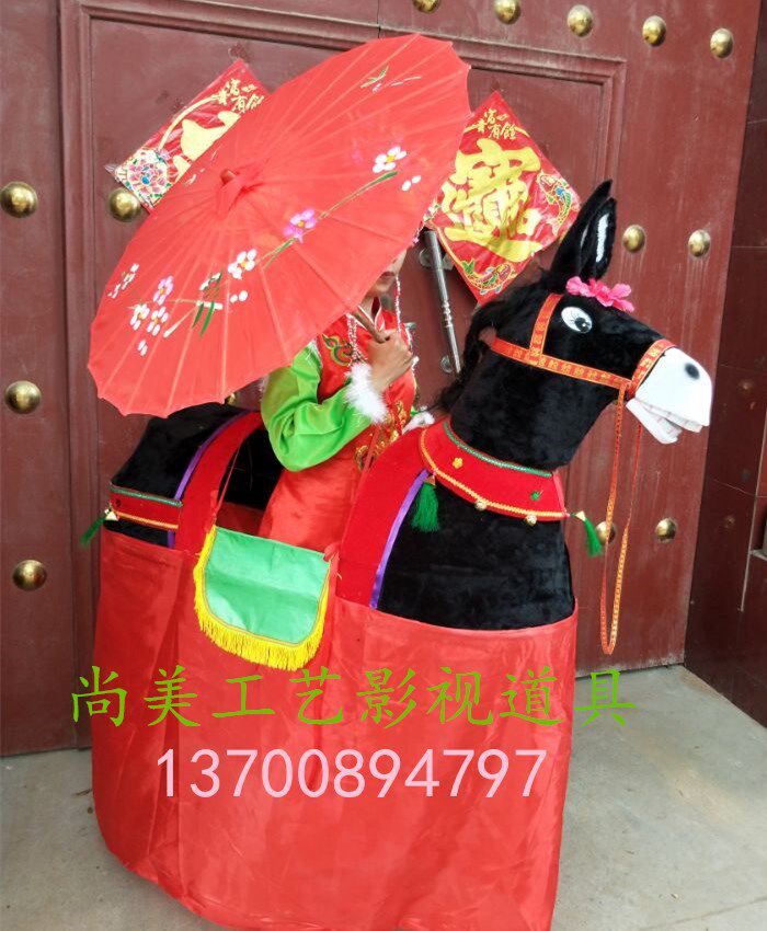 Twist Shoots Song Juggling Running Gross Donkey Bouma Dry Boat Big Little Hairy Donkey Light Red Social and Festive Watch Performance Props Manufacturer Direct