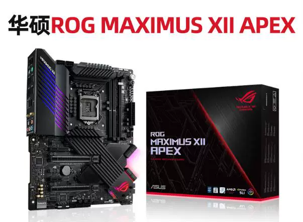 S u/Asus/  Rog Maximus xii Apex Z490 Law m12a ╁ ╁ ╁ ㄦ
