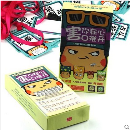 The damage to your heart is hard to prescribe who are undercover not to do challenge party table tours to build a desktop paper card-card game 