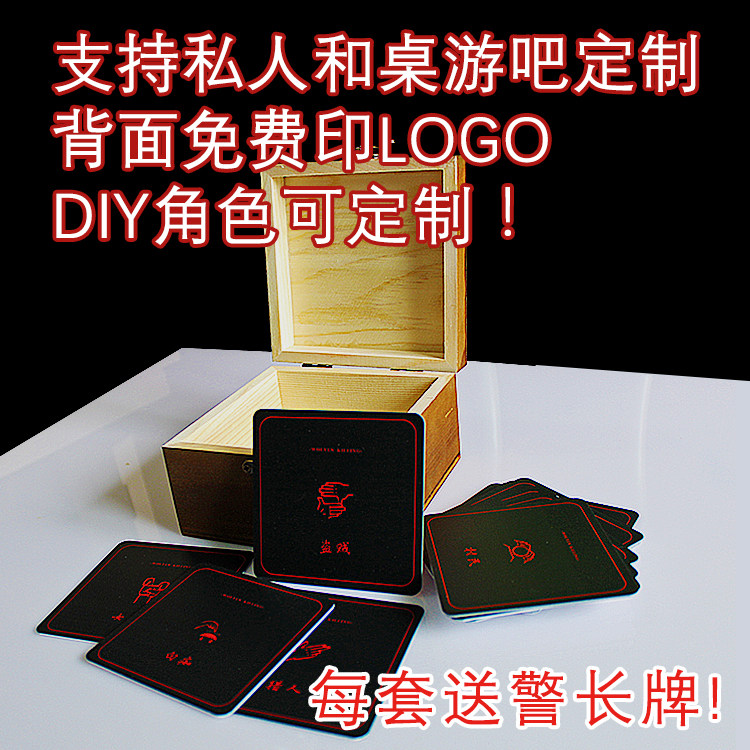 Werewolf Card Customized Murder Game Plastic PVC Waterproof Matte Durable Oil Resistant Free Customized Logo on the Back