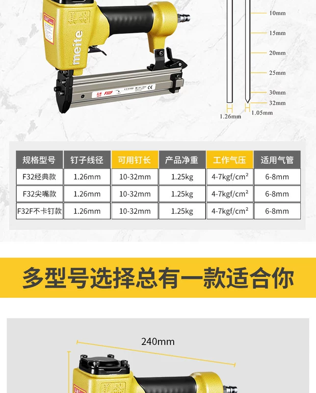 Súng bắn đinh Meite máy bơm không khí F30 súng bắn đinh thẳng không bị kẹt súng bắn đinh chế biến gỗ đặc biệt bằng khí nén súng bắn đinh hộ gia đình súng bắn đinh súng bắn đinh chạy điện đinh f30