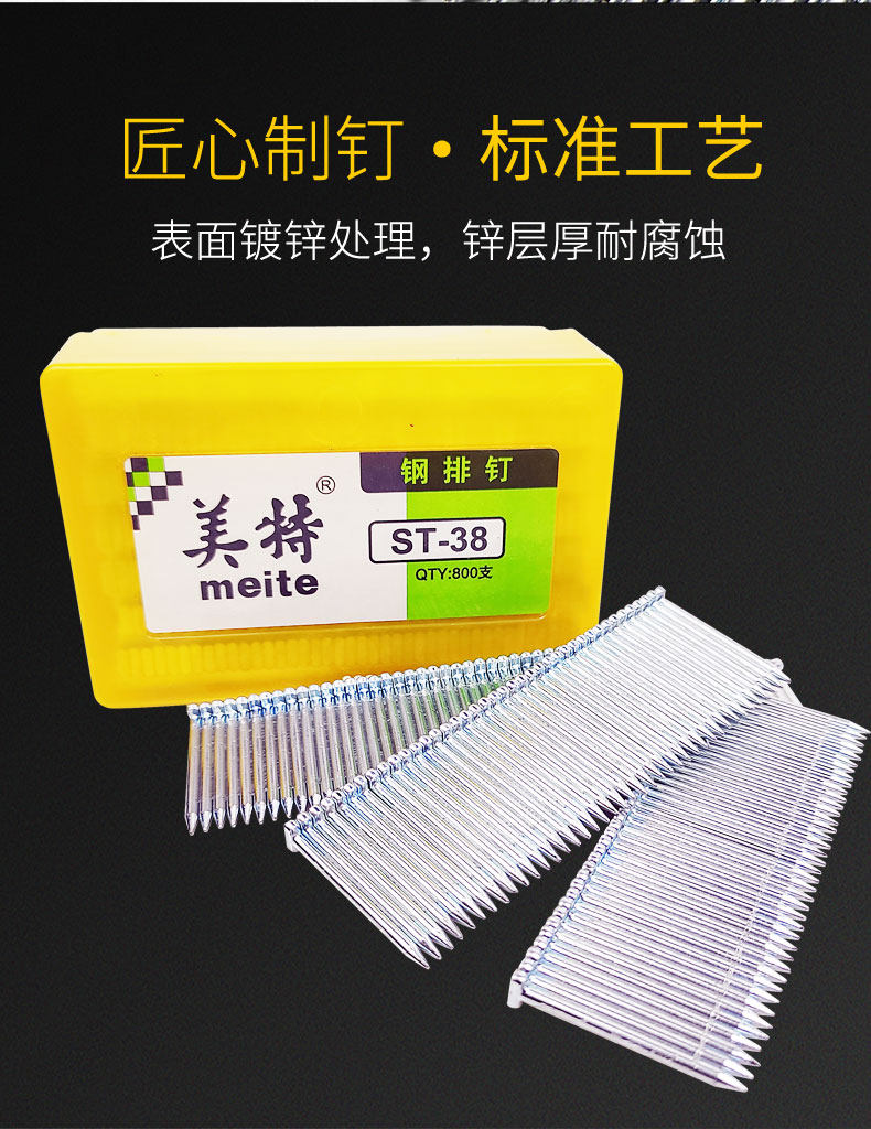 A4LST18钢排钉气排刚钉st64钢钉水泥墙混凝土st38钢钉钉墙钉子-阿里巴巴