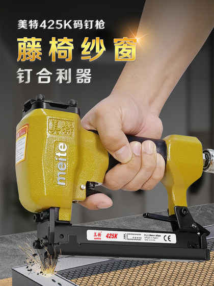 Met Pneumatic Nail Gun 425K 크기의 네일 총 U 자형 네일 건 펀치 알루미늄 튜브 등나무 화면 창 고정 에어 네일 총 K 자형 건