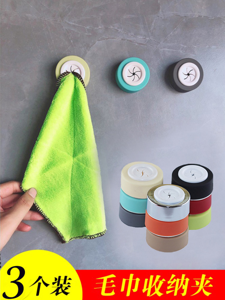 Creative towel hole plug Free hole wall-mounted handkerchief towel storage plug Kitchen dishwashing cloth hook hook hanger rack
