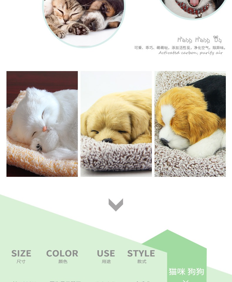 Xe cung cấp xe trên xe trang sức trang trí xe trang trí cá tính sáng tạo tre than mô phỏng chó phụ kiện xe dễ thương - Trang trí nội thất trang tri phong khach