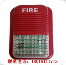 Shanghai Songjiang HZ960 fire sound and light alarm fire alarm with address can be linked to Songjiang host