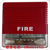 Shanghai Songjiang sound and light F9204A (3000 9000 universal type)fire sound and light alarm with address