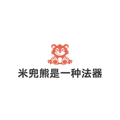 米兜熊是一种法器的LOGO